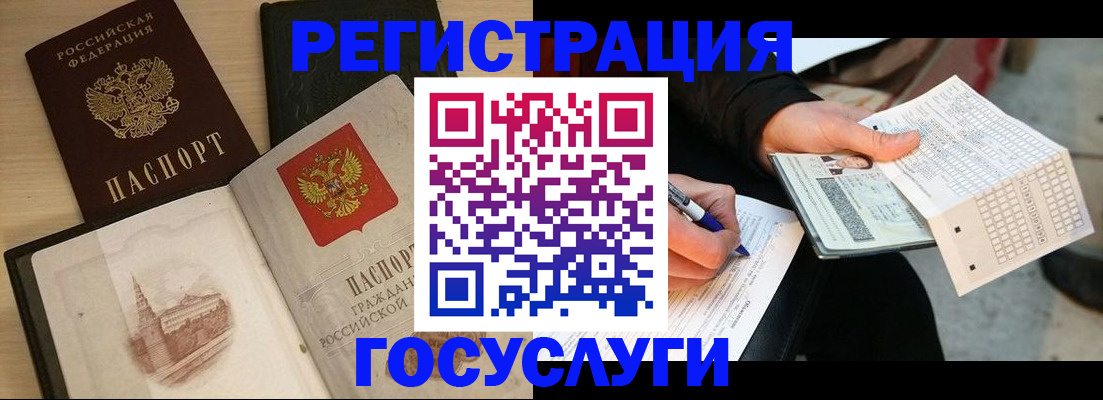 пропишу в квартире в Нижнеудинске